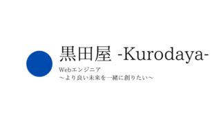 ホームページ開設